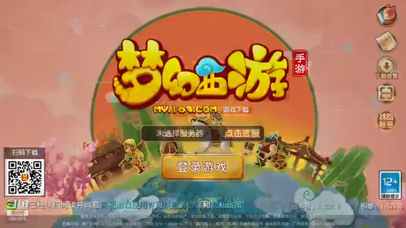 【2021-07-22 11点场】制造遗憾：新服冲冲冲.