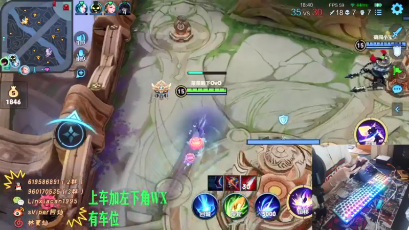 【2021-07-22 14点场】sViper丶阿灿：阿灿：全能补位选手张三