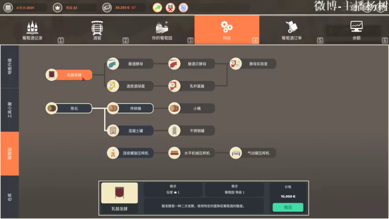 【2021-07-21 22点场】主播杨树：集训！备战炉石比赛！云教练集合！