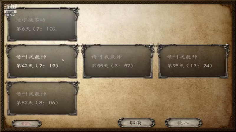 【2021-07-21 01点场】xyzAx佐：开心玩游戏 9987433