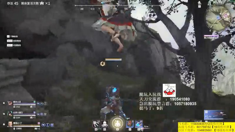 【2021-07-22 02点场】马丁老师：鱼服还是有点意思的