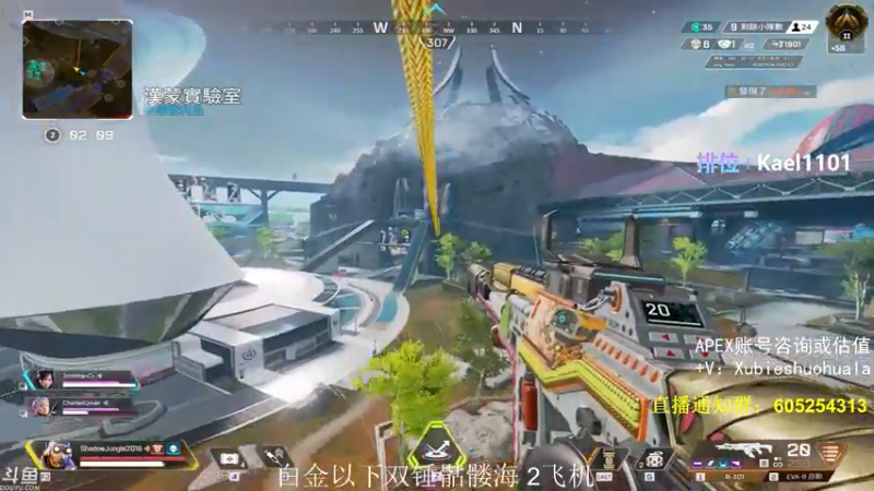 【2021-07-22 03点场】YW三冰卡尔：【Kael】乱杀