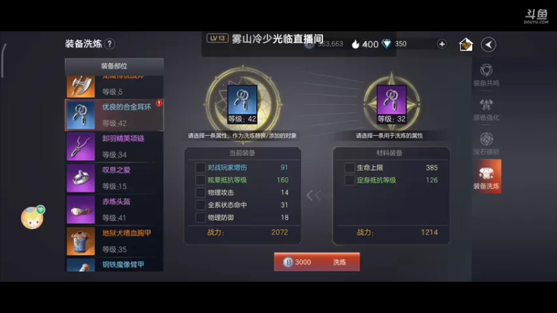 【2021-07-22 02点场】深蓝YonHen：一起探索魔幻世界吧