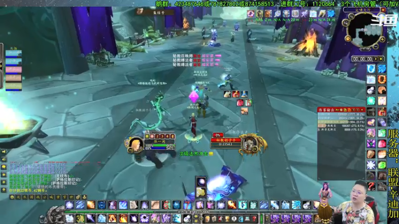 【2021-07-21 19点场】修一仙：魔兽不倒，我们不老！加油