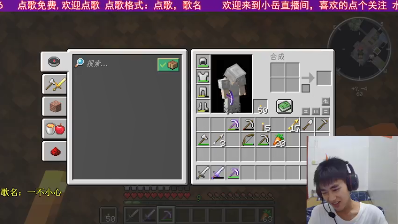 【2021-07-21 01点场】小岳哟：[小岳]一个方块的空岛
