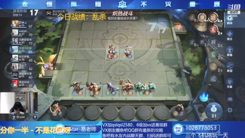 【2021-07-22 14点场】eStarPro易老湿：妹妹法，魔种，旷工，弟弟射