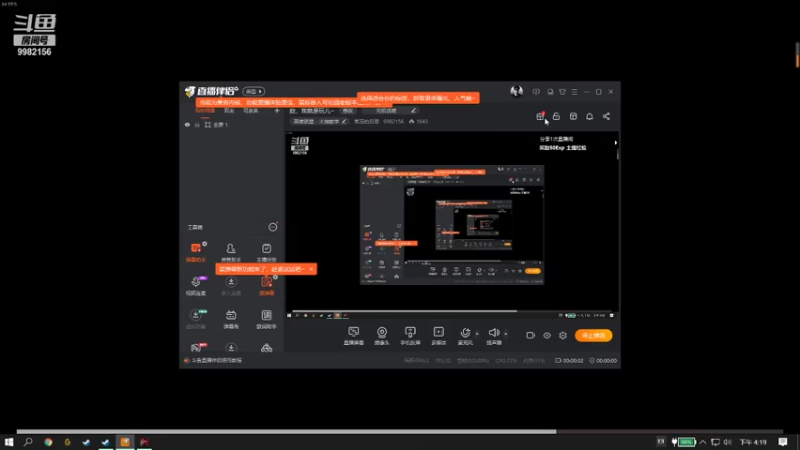 【2021-07-21 16点场】果冻的反思：欸，我就是玩儿~