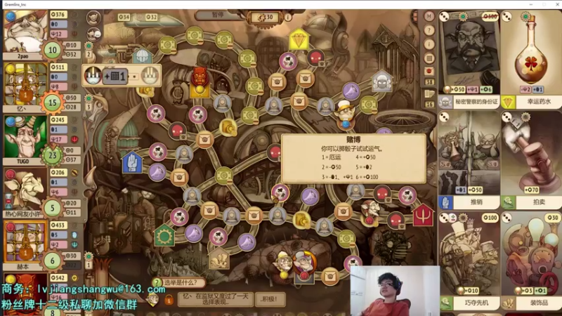 【2021-07-18 01点场】何二抛zZ：2pao：驴酱之星的直播间