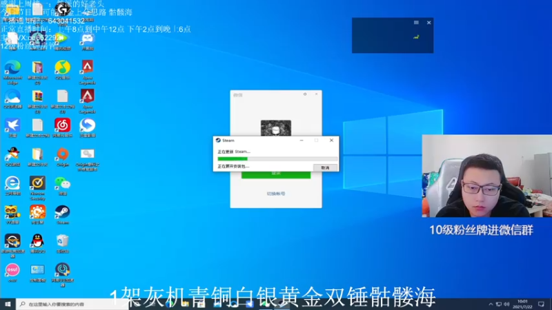 【2021-07-22 10点场】阿祖AZu2tap：今日骷髅海+钻排