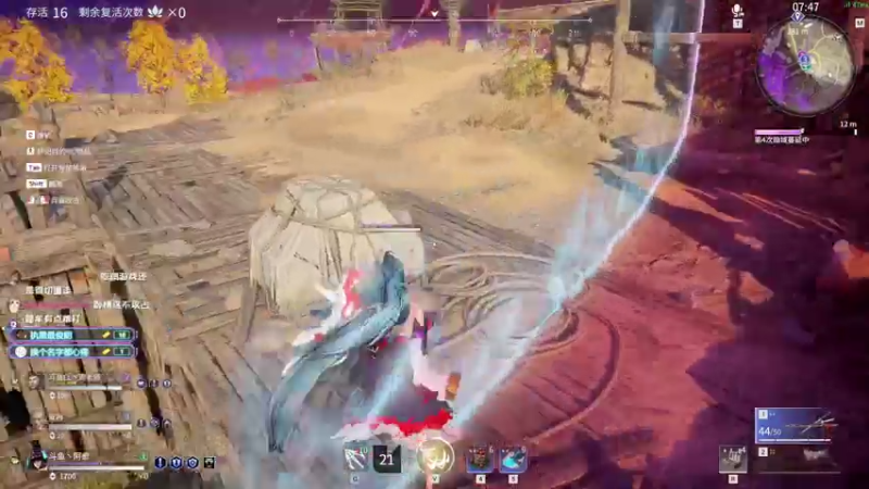 【2021-07-21 23点场】阿愈Ayu：愈❥»粤式妖刀在线挨打