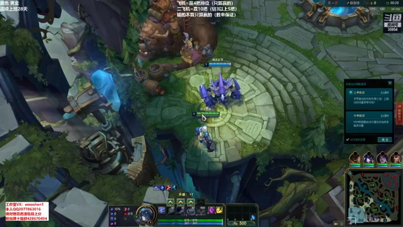 【2021-07-22 20点场】恶魔神：瑞兹王！没MVP叫爸爸！