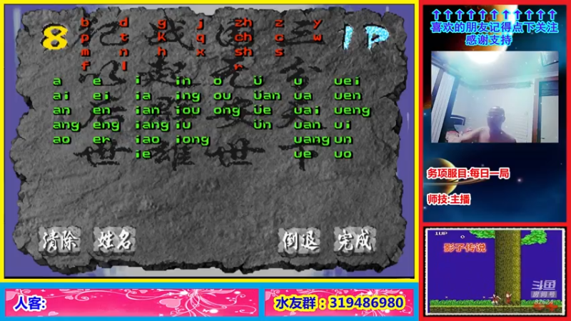 【2021-07-19 22点场】絕對一領域：这个主播实在是太菜了!