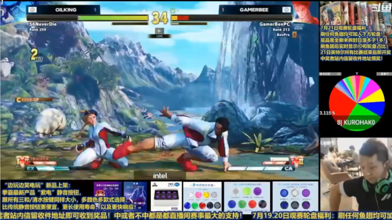 【2021-07-21 23点场】游天堂：小孩曾卓君：今晚街霸中国总决赛