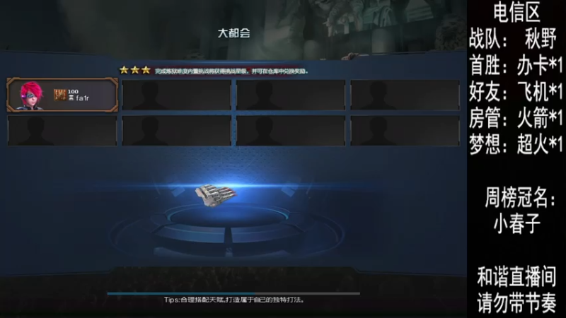 【2021-07-22 02点场】E十丶难相拥：七月份的尾巴，你是狮子座