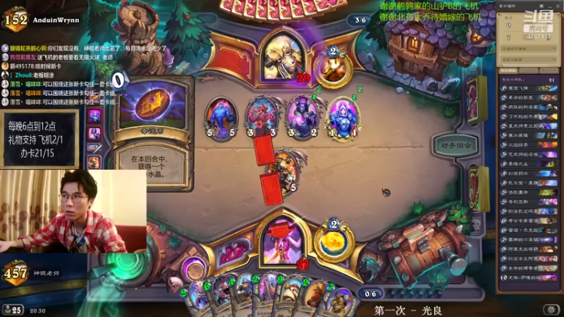 【2021-07-21 20点场】神棍老师麦迪文：神棍老师：偶尔迟到的直播间