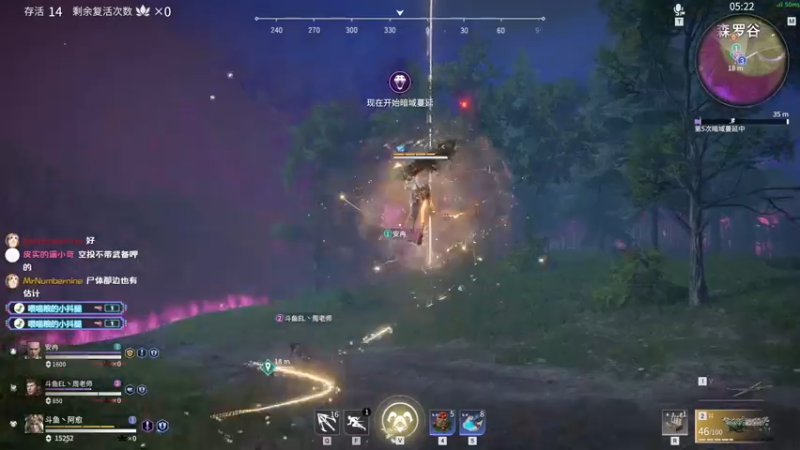 【2021-07-22 01点场】阿愈Ayu：愈❥»粤式妖刀在线挨打