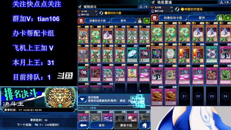 【2021-07-21 21点场】賤丶大骚賤：【大骚】本月已31个王