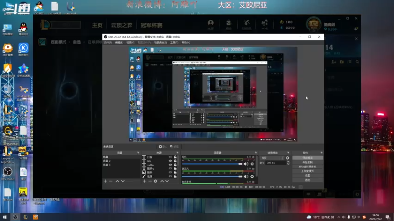 【2021-07-22 14点场】精彩阿雕：全网之最，我来了   ！