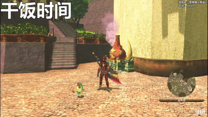 【2021-07-21 18点场】平江府人丶：【怪猎物语2】论一个骑士王的自我修养