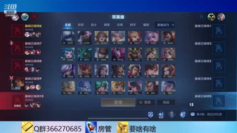 【2021-07-21 20点场】不小的远近：让我们一起共进退退退退 ，没所谓