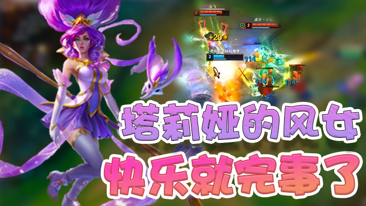 如何判断AD会不会玩，就看你打他还不还手！