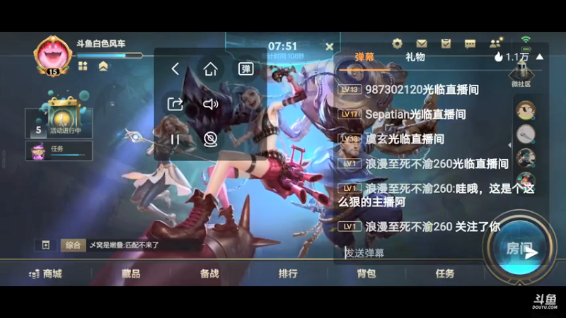 【2021-07-22 07点场】白色风车丶丶丶丶：国际服王者800点的中单法王 B测开冲