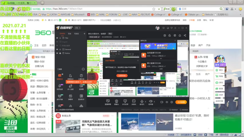 2021.07.22 (上午) - 看来所谓的神兵更新只不过是改了个外观，后半程跟水友聊工作聊high了