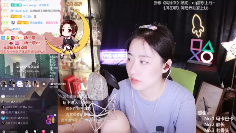【2021-07-22 00点场】杨一歌：杨一歌：鱼苗全给炸成内鬼 11258