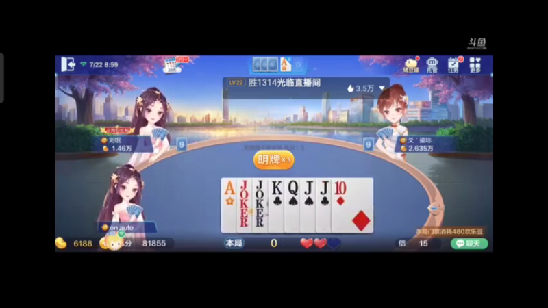 0722特辑，在不被看好这牌的情况下，居然把牌补的是整整齐齐，本来是好几手牌现在几乎没有手数牌了