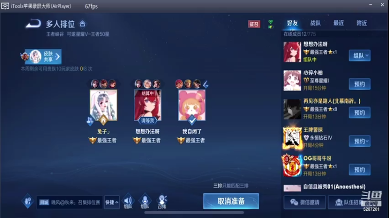 【2021-07-18 19点场】Gi不是狗贼：巅峰赛的劝退者。