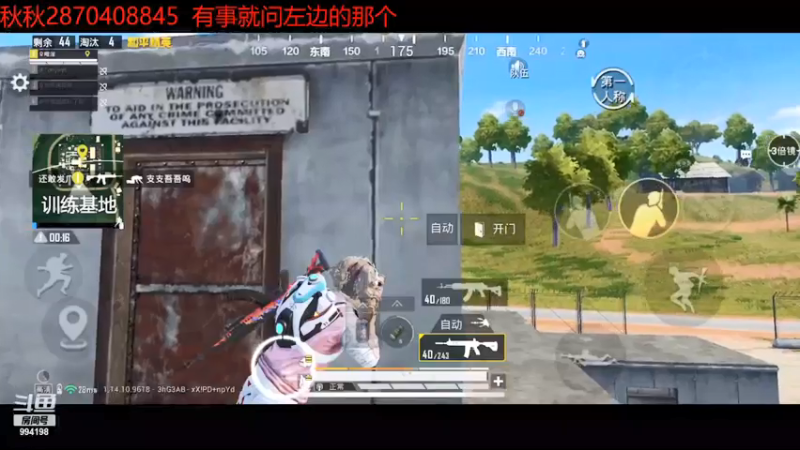 【2021-07-22 00点场】叫我男小孩：人类高质量男性的上分：