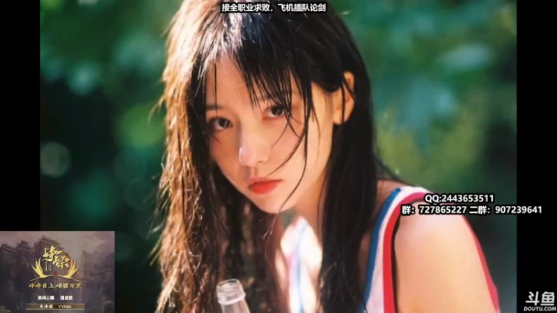 【2021-07-20 13点场】糯米丶丶丶丶丶：天刀亚托克斯2528474