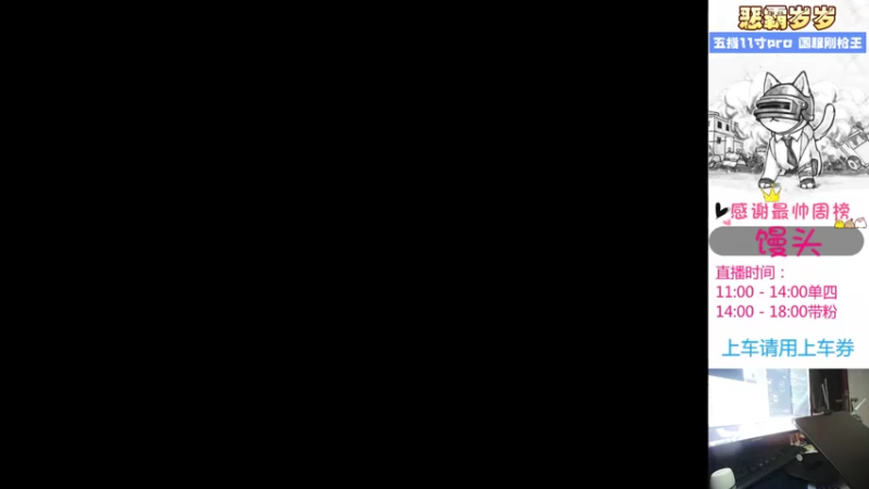 【2021-07-22 11点场】恶霸岁岁：【自闭城单四】不跳主楼你打什么自闭城？