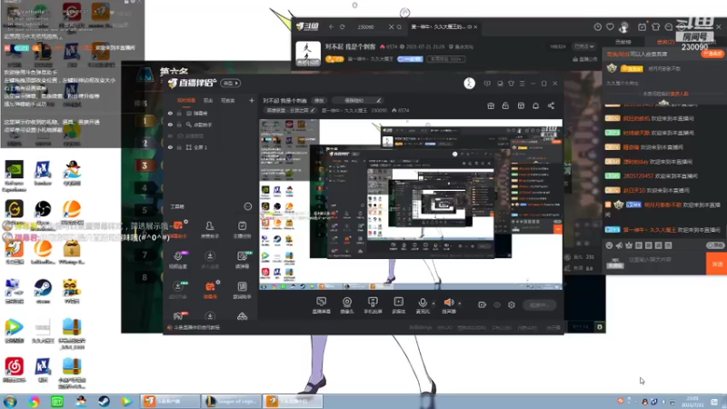 【2021-07-21 23点场】第一神牛丶久久大魔王：对不起 我是个刺客