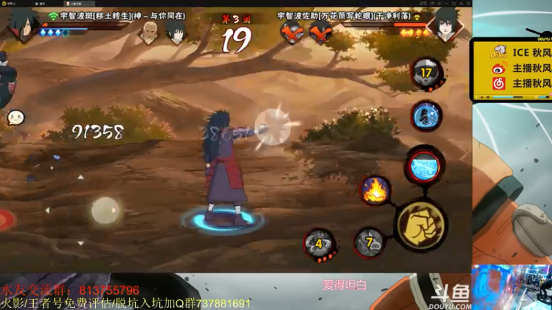 【2021-07-21 22点场】ice秋风：秋风：无差别Day3~