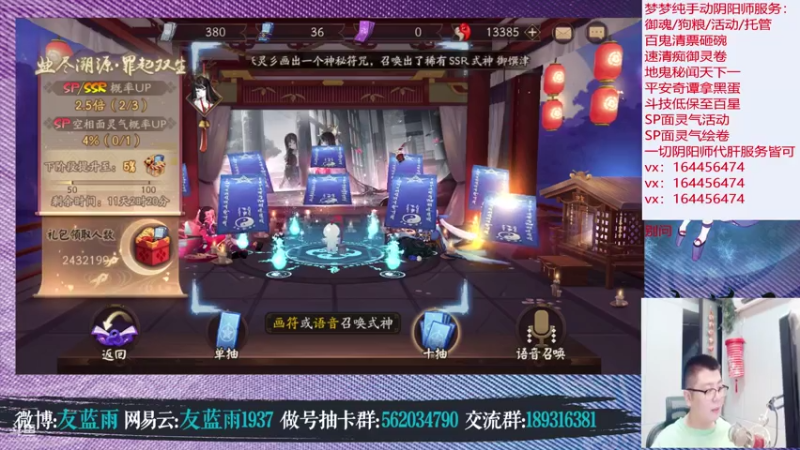 【2021-07-21 21点场】HXD丶友蓝雨：抽卡抽卡抽卡抽卡抽卡抽卡抽卡抽卡抽卡抽卡