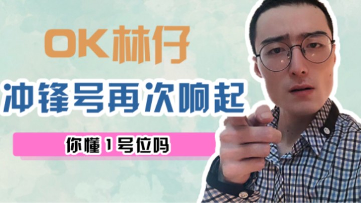 这我顶不住，真顶不住