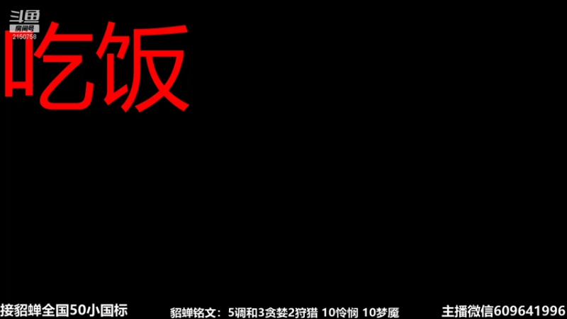 【2021-07-21 22点场】William丶威廉：国服小貂蝉：貂蝉是信仰