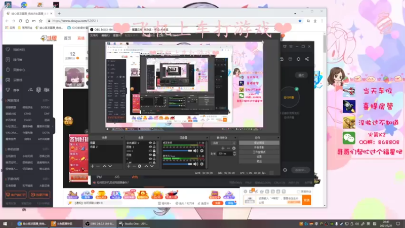 【2021-07-21 20点场】绘心菇凉：健康快乐每一天~！