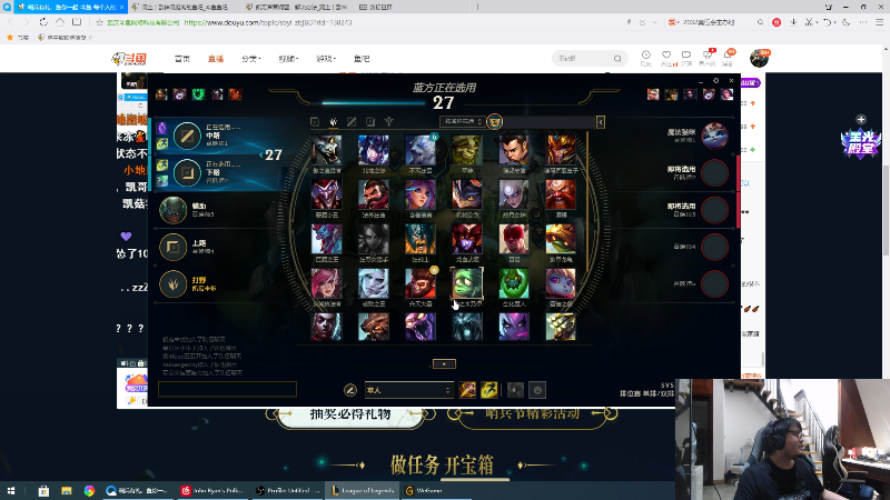 【英雄联盟】洞主丨歌神洞庭湖的精彩时刻 20210722 21点场