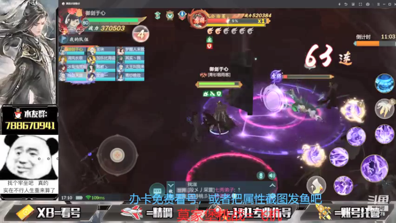 【2021-07-21 17点场】罗明哥你别捶我啊：体验服26号开五毒，大家准备好了吗