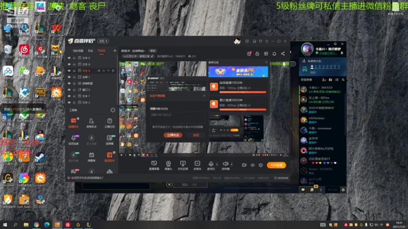 【2021-07-22 19点场】陈仔醉梦OvO：新版本  法神降临~