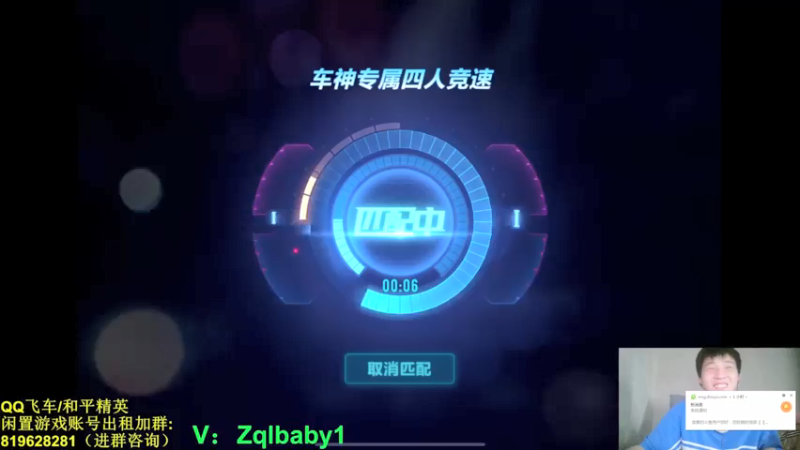【2021-07-22 05点场】无敌帆丶：排位强到匹配不到人的一天