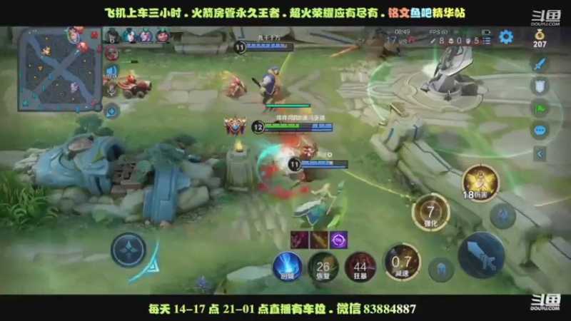 艾琳集锦4
