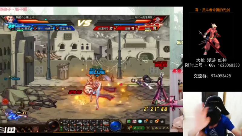 【2021-07-22 21点场】庄大崩：老年大枪 灯管 无伤 擂台双杀