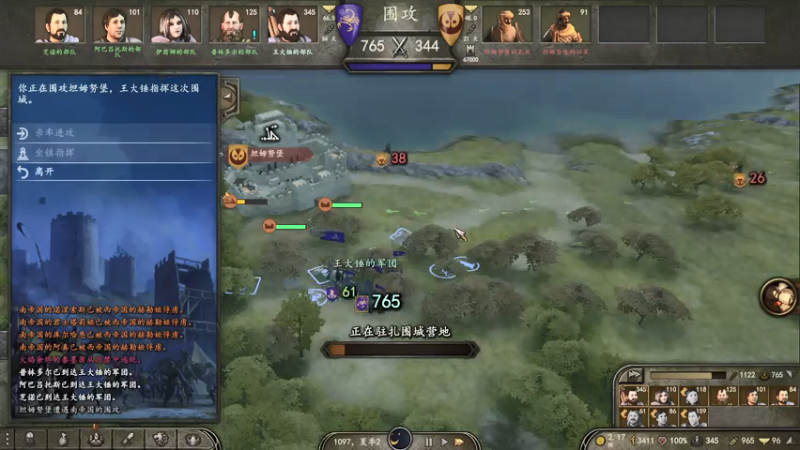 【2021-07-22 01点场】蝎i子：骑砍2：莫得感情的战争机器！