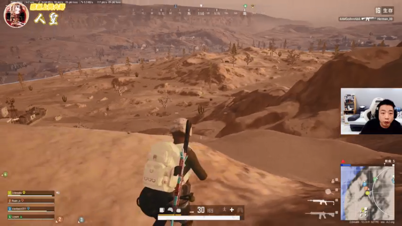 【2021-07-22 00点场】亡命快递龙龙龙：斗鱼出气筒来啦