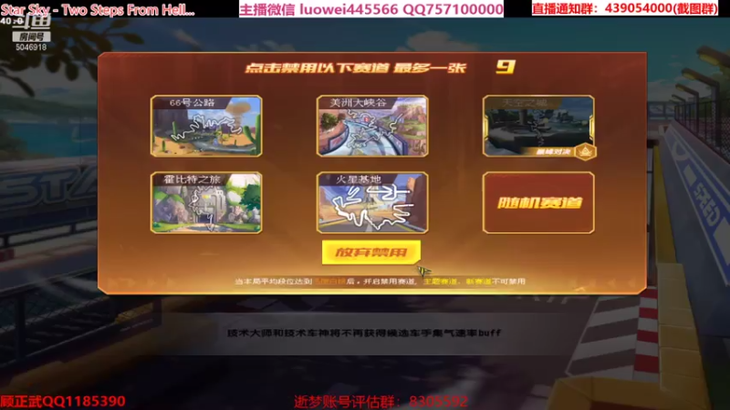 【2021-07-21 22点场】BN丶罗伟：晚上好，各种道具来弄