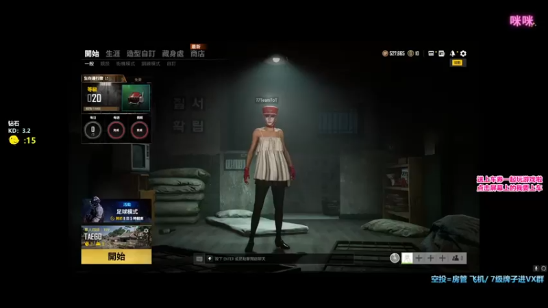 【2021-07-22 09点场】奶凶奶凶的7宝宝：最干净治愈的声音 最欢乐的直播间