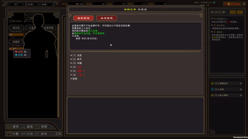 【2021-07-22 12点场】双木zzz：网络一线牵 关注点一点 嘻